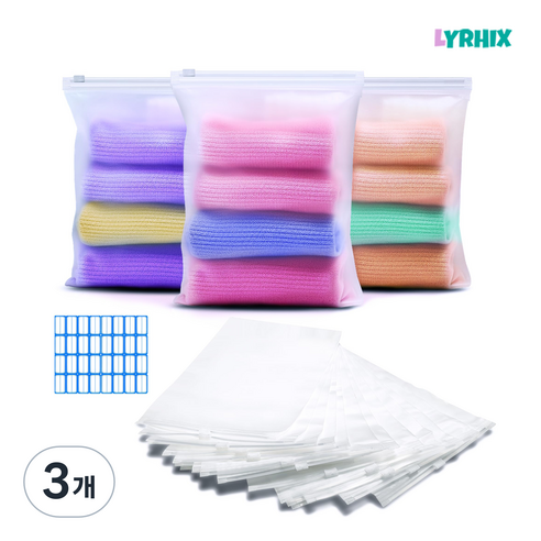 LYRHIX 의류지퍼백 지퍼백대형 대형지퍼백 옷지퍼백 옷보관지퍼백, 스크럽 소재, 20개입, 3개