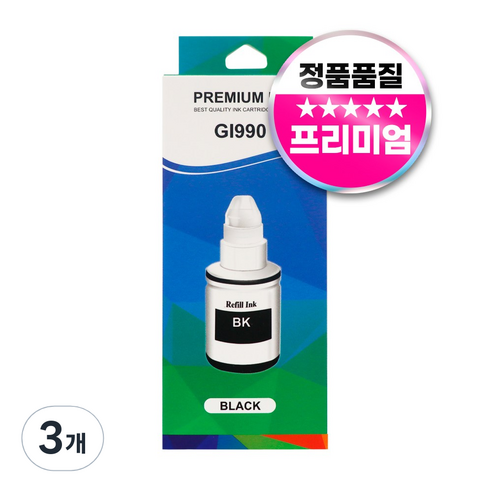 캐논 GI-990 리필용 호환 잉크, 3개, 검정