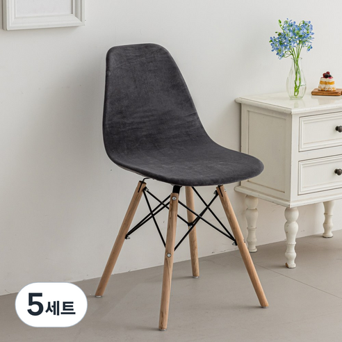 커버무드 고탄력 벨벳 에펠 의자 커버 2개, 5세트, 딥 그레이
