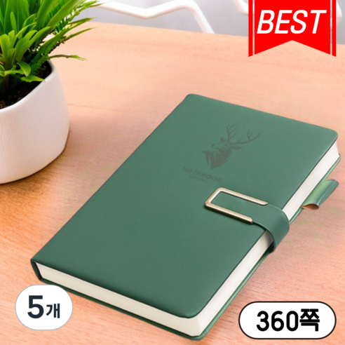 베리버터 성경 기도 A5 고급 두꺼운 필사노트, 5개, 버클 그린