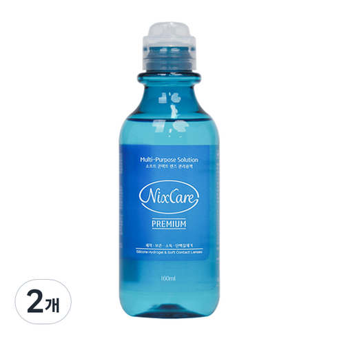 닉스케어 프리미엄 소프트 콘택트렌즈 관리용액, 2개, 160ml