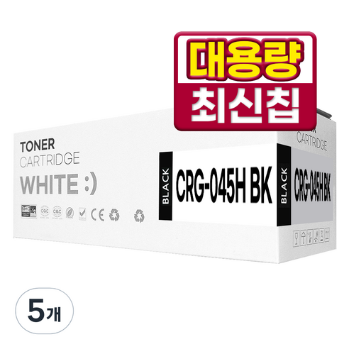 캐논 CRG-045 호환 MF635cxz MF633cdw LBP611cnz LBP613cdw 토너, 5개, CRG 045H 검정
