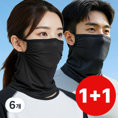 앨리쉬 자외선 차단 쿨 스포츠 마스크 1+1, 6개, 블랙+블랙