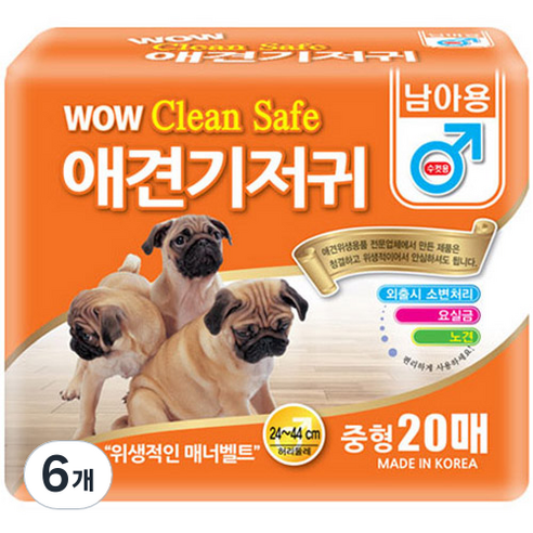 와우 크린세이프 수컷 기저귀 소형, 6개, 20개입, 중형