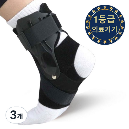 메디칼코어 의료용 발목 보호대 고정 부목, 3개