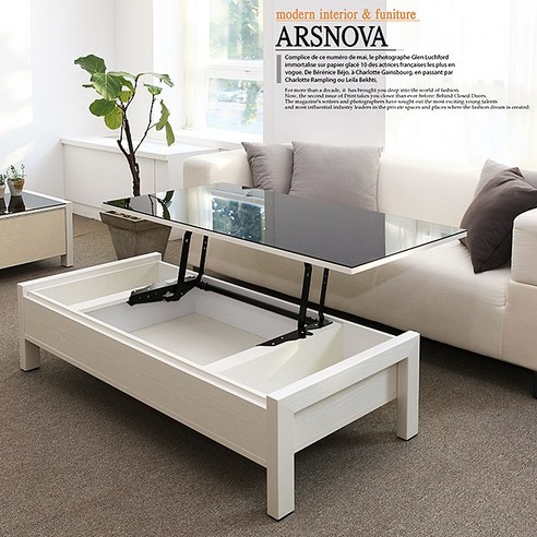 ARSNOVA 아르스노바 화이트하임 리프트테이블 1200 소파 테이블, 리프트테이블1200