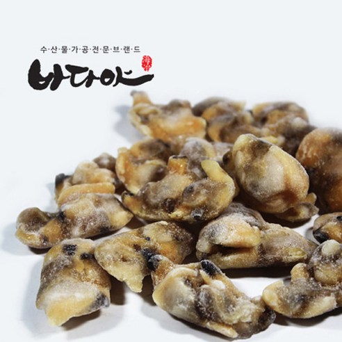 [잇팅나우ㅣ인기상품] 바다의 축복: 바다야 100% 국내산 냉동 바지락살 탐구 [EatingNOWㅣ추천상품]