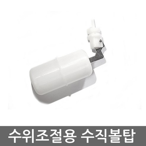 와이넷 정수기부속 수도부속 국산 소형아답터, 1세트 이온수기어댑터 9 - 외경 4분의1 6mm용 원터치 피팅 부속(L형 T형 I형) 조절 볼밸브, 수도어댑터(소)