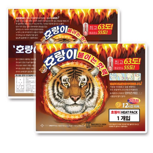 호랑이 붙이는핫팩 100매, 100개