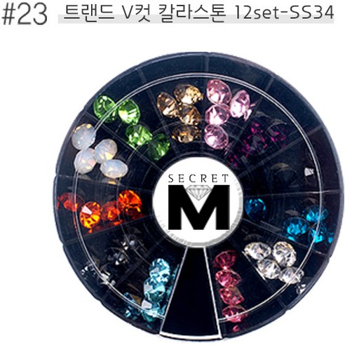 시크릿엠 8000) 네일 아트 스톤 세트(17번~26번), 23_트랜드V칼라스톤12setSS34, 1개