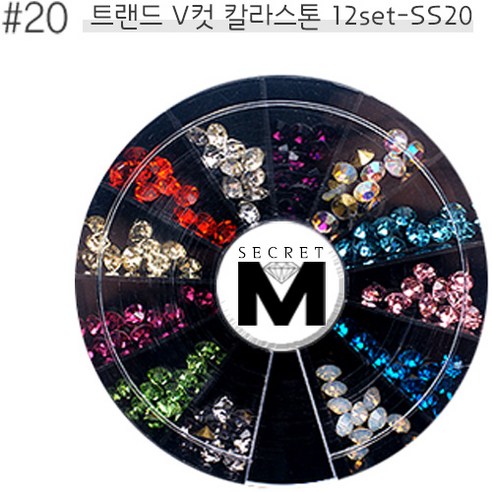 시크릿엠 8000) 네일 아트 스톤 세트(17번~26번), 20_트랜드V칼라스톤12-SS20, 1개