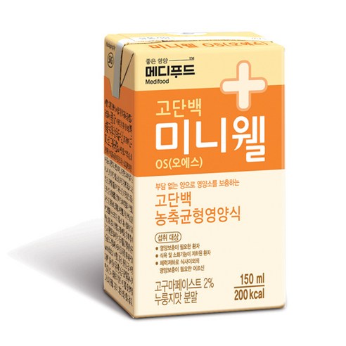 건강하고 편리한 완전균형 식사