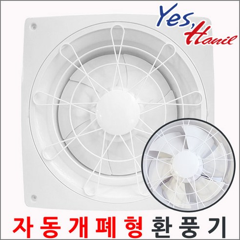 한일전기 한일환풍기모음전 일반형 그릴형 셔터 무셔터형 배기용 욕실용 가정용 환풍기, EKS-306AG