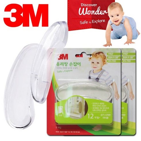 3M 투명 베란다 유리창문 손잡이 4P, 1개