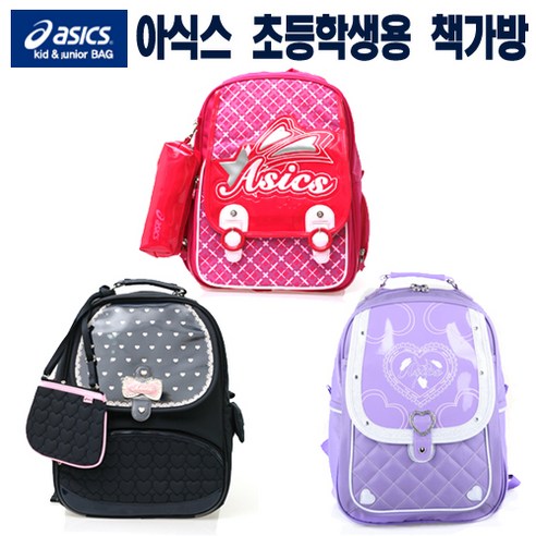 아식스 아동용 책가방 모음2
