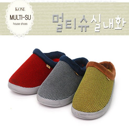케이원 멀티슈 털 슬리퍼 겨울 방한 사무실 실내화 겨울슬리퍼