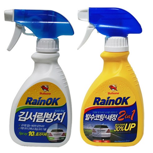 불스원 RainOK 발수코팅 & 세정 2in1 ＋ 김서림방지 스프레이, 1세트 
자동차용품