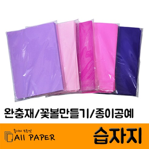 올페이퍼 습자지, 06.노랑_2절(700x500mm), 100매