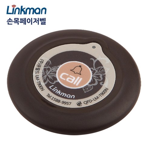 간편한 사용과 풍부한 기능을 갖춘 무선페이저