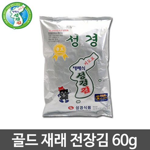 성경식품 지도표 재래식 성경김 골드재래 대, 60g, 10개