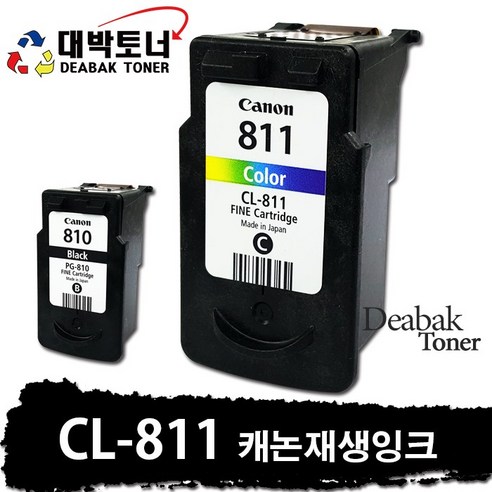 캐논  PG-810 / CL-811 / PG-810XL / CL-811XL 캐논 재생잉크, CL-811 (컬러), 1개
