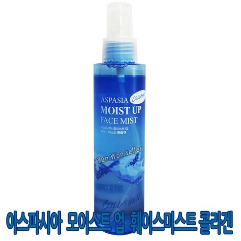 아스파시아 모이스처업 페이스 얼굴 미스트 (콜라겐) 150ml 피부/토너/로션, 1개 마녀공장갈락토미미스트 Best Top5 아스파시아 모이스처업 페이스 얼굴 미스트 (콜라겐) 150ml 피부/토너/로션, 1개 마녀공장갈락토미미스트 Best Top5