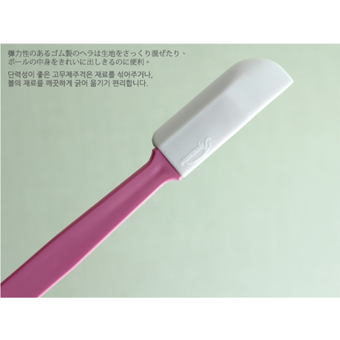 일본[타이거크라운]스파츌라(고무주걱)/알뜰주걱/홈베이킹주걱, 대(No20), 1개