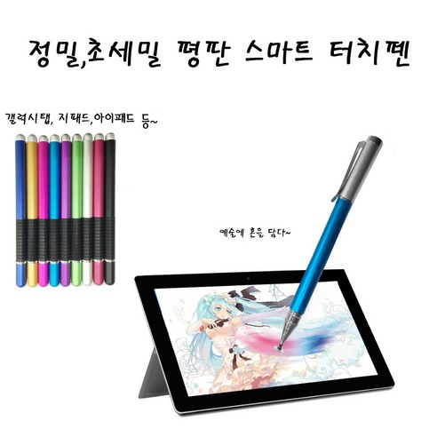 COCOGOGO 삼성 갤럭시탭A 10.1 SM-T510 T515 평판 터치펜, 1개, 블랙