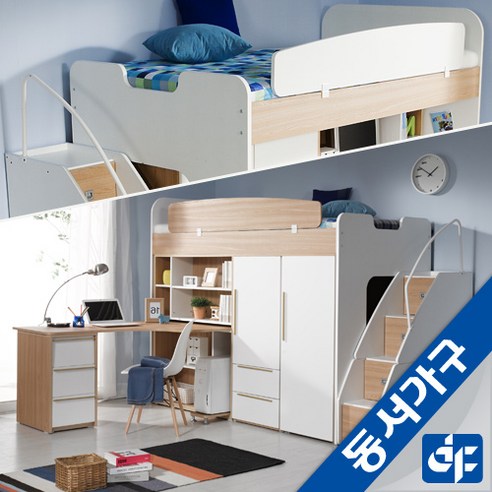 동서가구 컨셉트MU-E123 수납계단 벙커침대 h형책상 옷장2세트 DF903044, 가드색상-화이트/책상상판-화이트/옷장옵션-B타입2, 슈퍼싱글