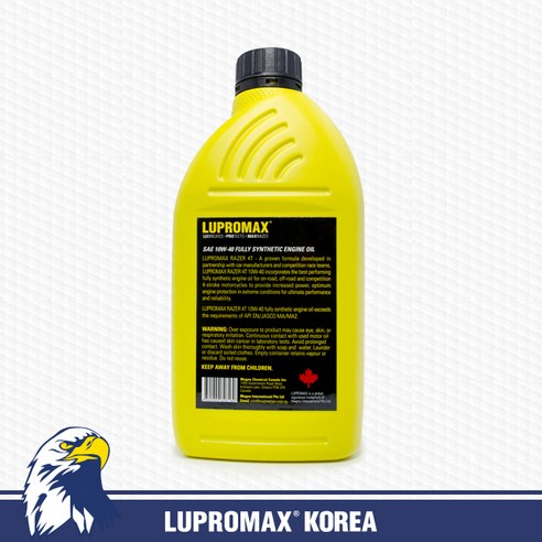 루프로맥스 레이저 4T - 탁월한 엔진 오일 선택