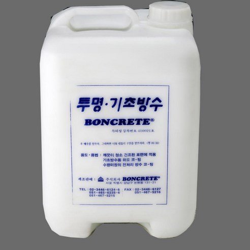 본크리트 투명기초방수 4L, 4000ml, 1개, 투명