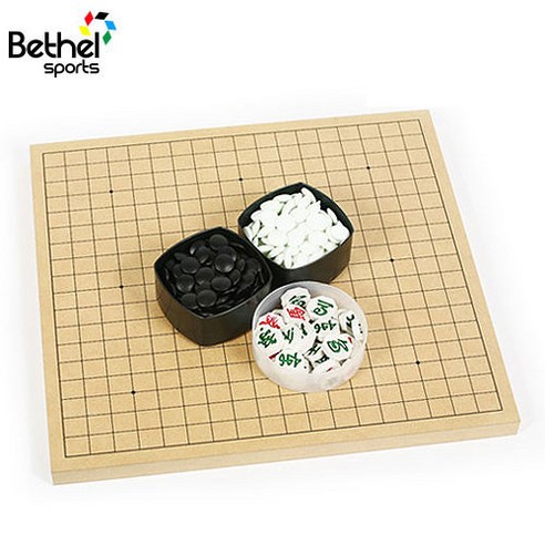 벧엘 무도색 2.5cm 기원용 바둑판 + 정석 바둑알 + 장기알 세트, 1세트