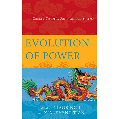 Evolution of Power: China''s Struggle Survival and Success Hardcover, Lexington Books