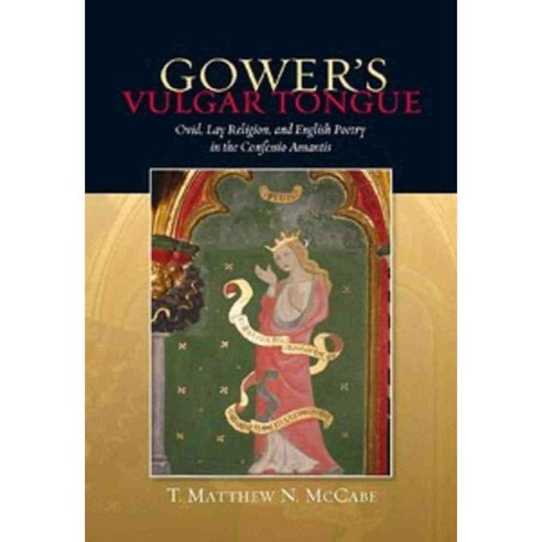 Gower''s Vulgar Tongue: Ovid Lay Religion and English Poetry in the Confessio Amantis, Ds Brewer