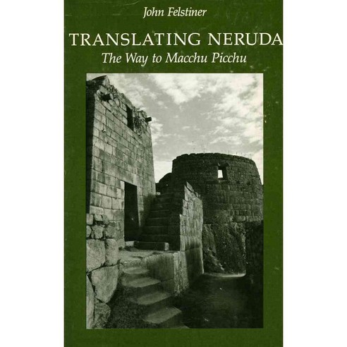 Translating Neruda: The Way to Macchu Picchu, Stanford Univ Pr