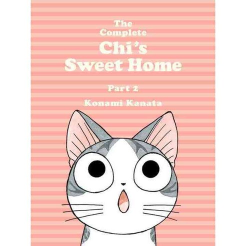 The Complete Chi''s Sweet Home 2, Vertical Inc
