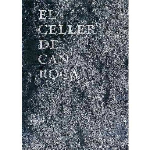 El Celler De Can Roca, Grub Street
