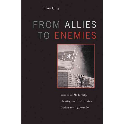 From Allies to Enemies: Visions of Modernity Identity and U.S.-China Diplomacy 1945-1960 Hardcover, Harvard University Press