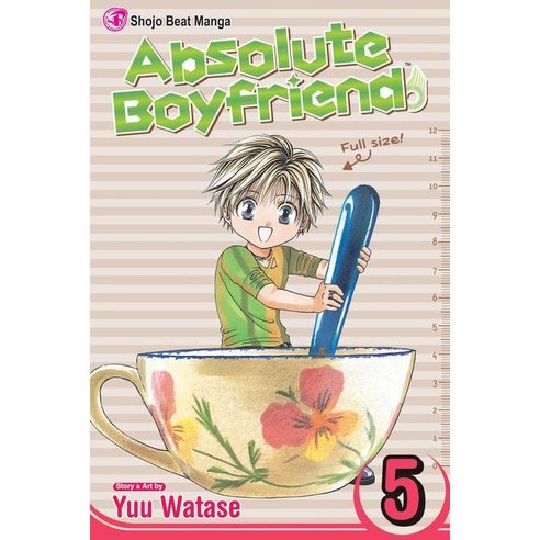 Absolute Boyfriend 5, Viz
