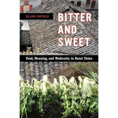 Bitter and Sweet: Food Meaning and Modernity in Rural China, Univ of California Pr