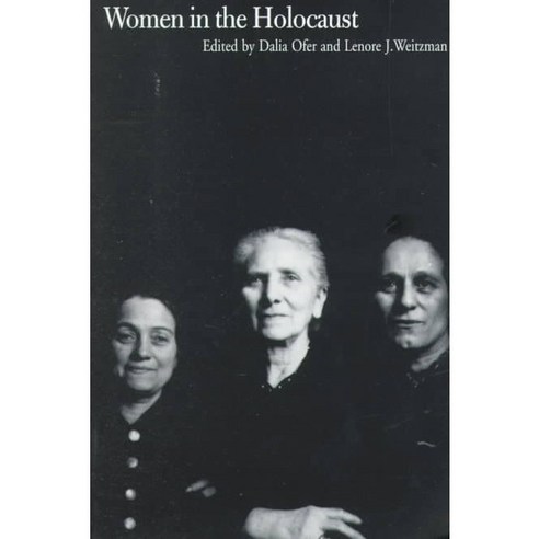 Women in the Holocaust Paperback, Yale University Press