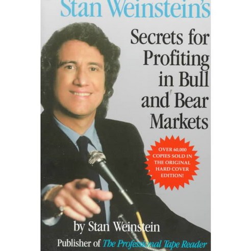(영문도서) Stan Weinstein's Secrets for Profiting in Bull and Bear Markets, Irwin Professional Pub