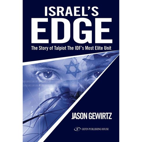 Israel''s Edge:The Story of Talpiot the Idf''s Most Elite Unit, Gefen Books