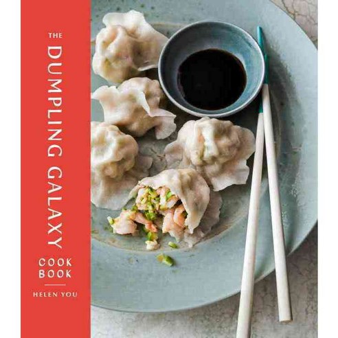 The Dumpling Galaxy Cookbook, Clarkson Potter