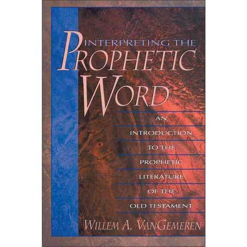 Interpreting the Prophetic Word: An Introduction to the Prophetic Literature of the Old Testament, Zondervan