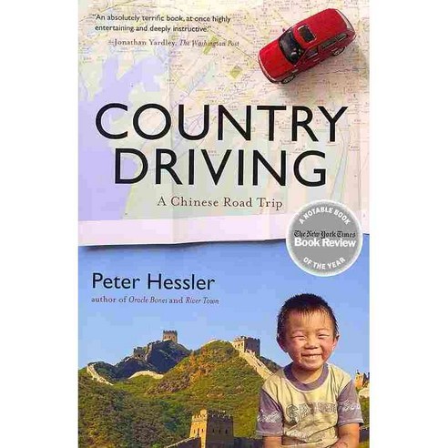 Country Driving: A Chinese Road Trip, Perennial