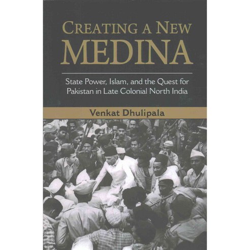 Creating a New Medina, Cambridge University Press