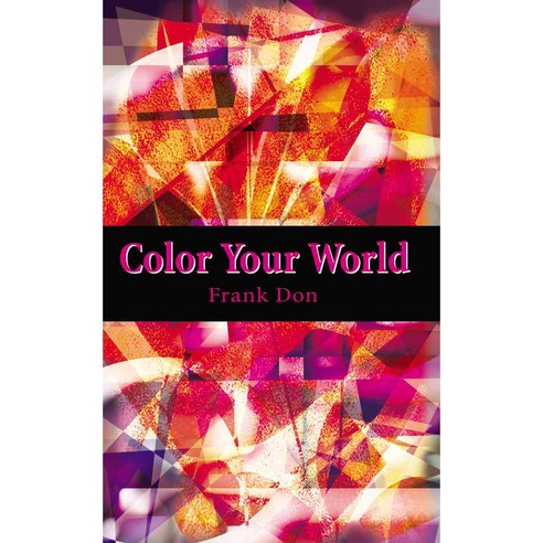 Color Your World Paperback, Authors Choice Press