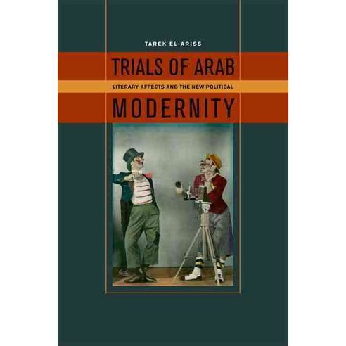Trials of Arab Modernity: Literary Affects and the New Political, Fordham Univ Pr