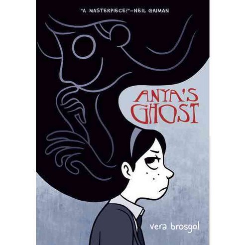 (영문도서) Anya''s Ghost, First Second